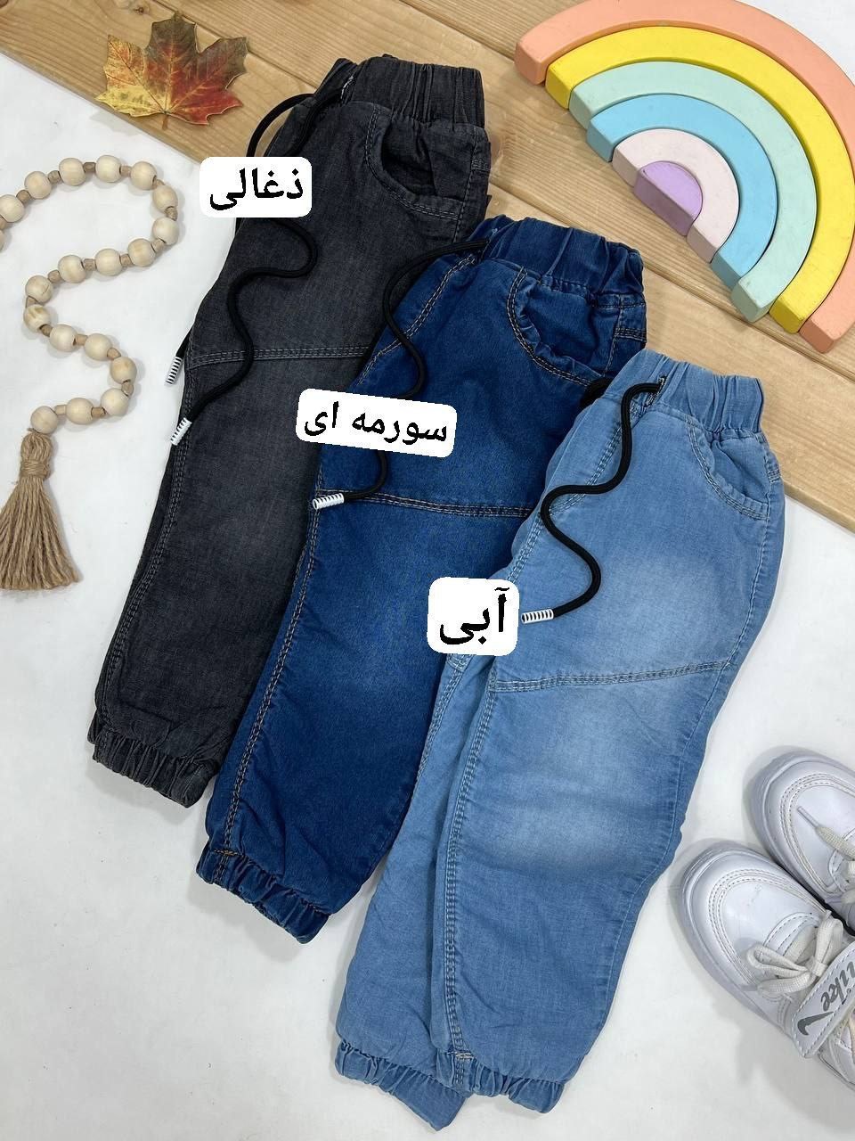 شلوار لاینر دار بچگانه