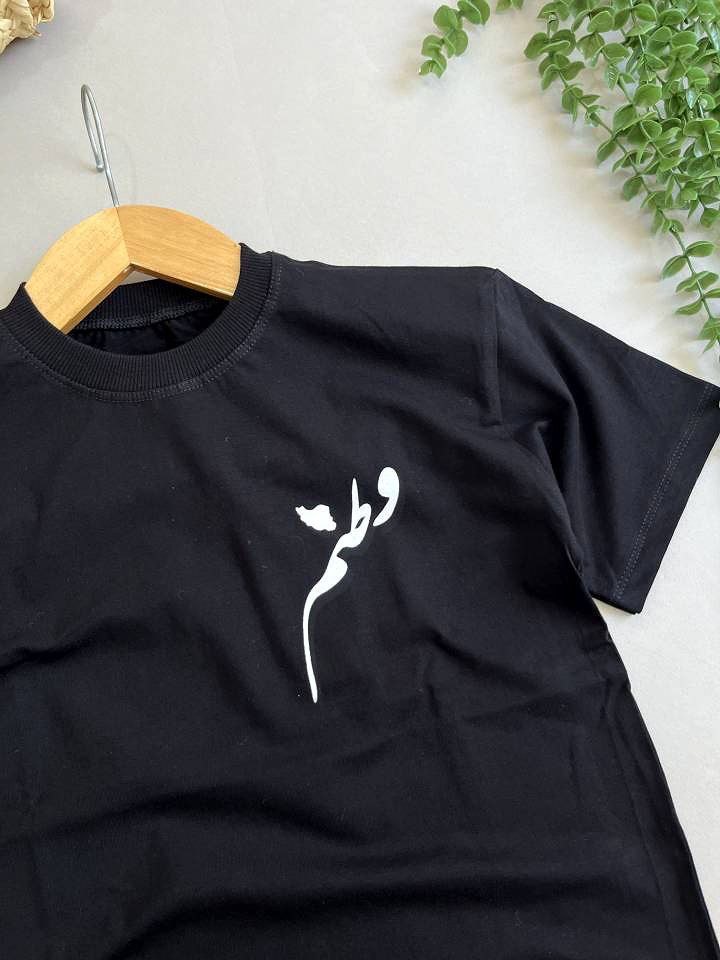 تیشرت مشکی وطنم🤍